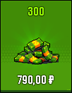 Money pack 3.png